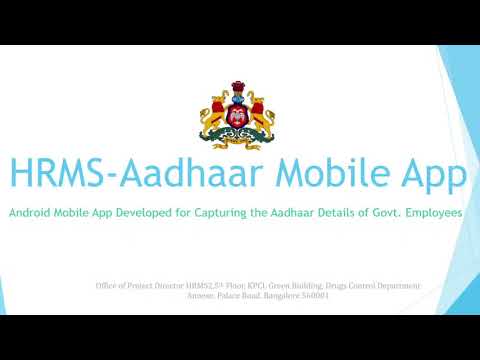 HRMS Aadhaar Capture Mobile App Workflow||HRMS