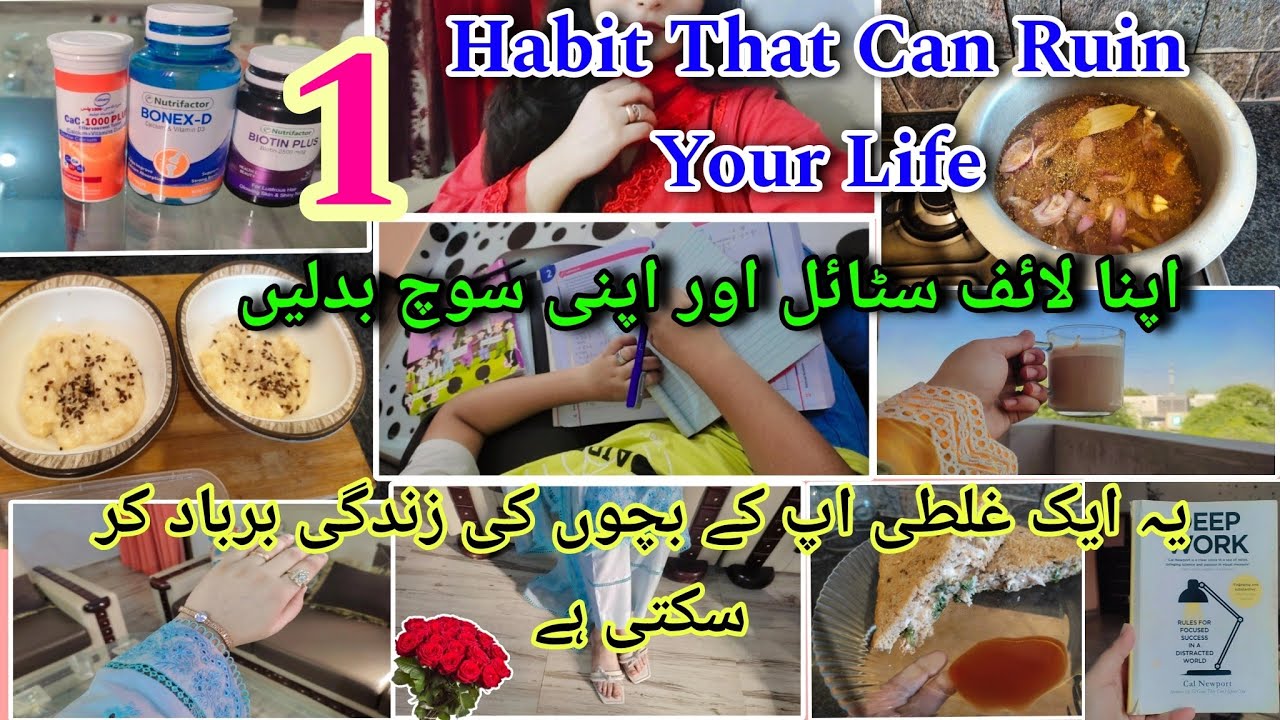 The ONE Habit That Can RUIN Your Life 🙏 Transform Your Life - YouTube