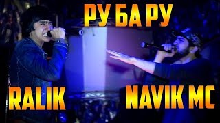 REST Pro RaLik ft Navik mc - Ёди ишки кудаки  2018