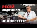 Мәскеу төрінде: Жаңа Granta, NIVA 4x4, Орыс-Royce