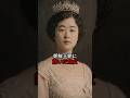 朝鮮王朝に嫁いだ皇女。#歴史 #日本史