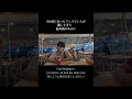 優しすぎて疑ってしまう二人組 #toeic900#海外旅行#英語