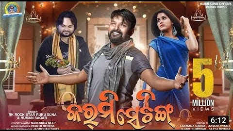 karmi Setting || Ruku Suna || Human Sagar ||