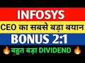 INFOSYS  LATEST NEWS | INFOSYS  NEWS TODAY | Market support