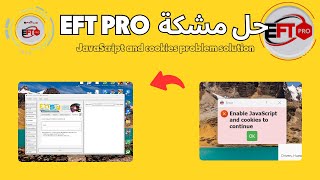 حل مشكلة Enable JavaScript and cookies في أداة EFT Pro | FIX EFT Pro Tool Error