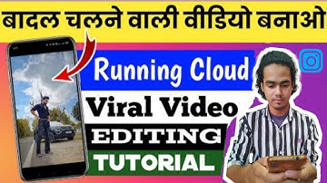 Cloud Moving Photo/Video Editing Tutorial | Instagram Reel Viral Video Editing | New WhatsApp Status