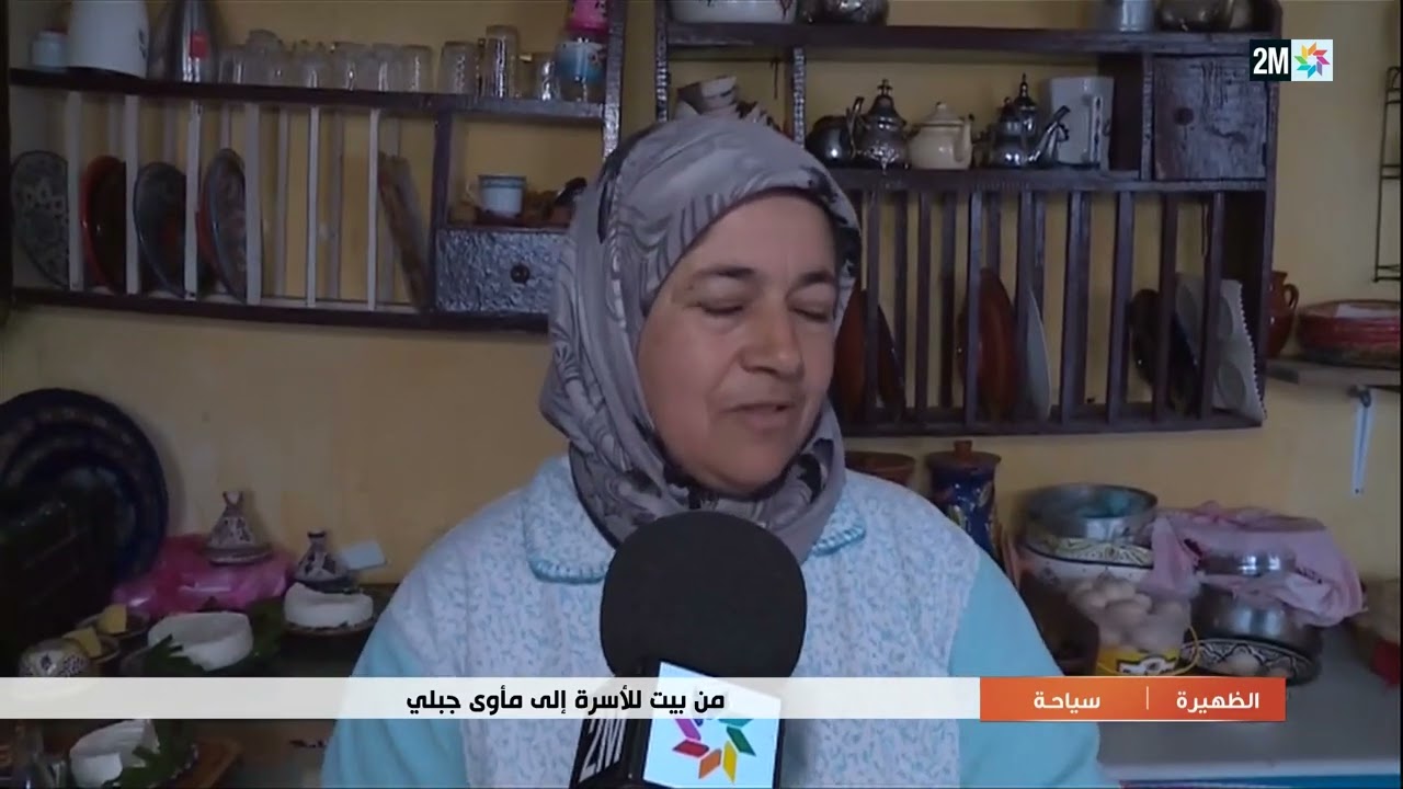 سيدة تحول منزلها الى دار الضيافة وتستقطب محبي السياحة الجبلية