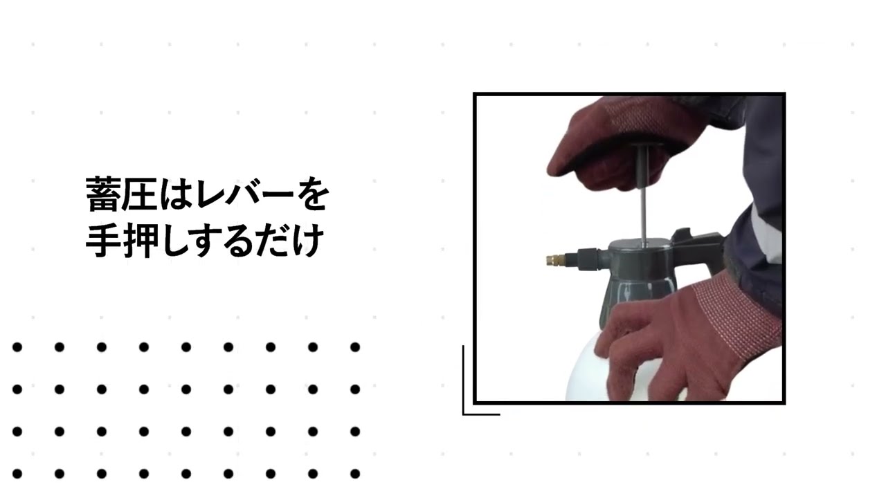 ヨドバシ.com - 高儀 TAKAGI 蓄圧式ガーデンスプレー 2L GHSN-2C 通販 