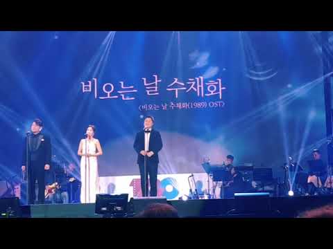 비오는날 수채화(1989)ost
