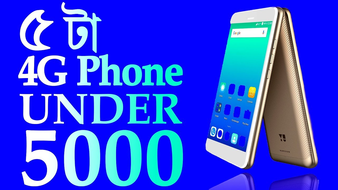 Top 5 Best 4G Phones Under 5 000 In Assamese 4G Under 5000 YouTube top-5-best-4g-phones-under-5-000-in-assamese-4g-under-5000-youtube