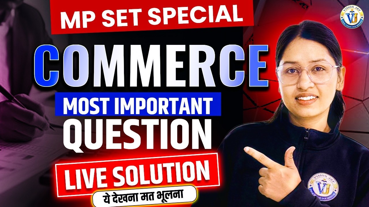 MP SET Commerce | MP SET Commerce Questions | MP SET Commerce PYQs | Commerce By Saroj Mam