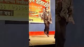 Mera Bala Dance