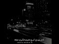 انا لو بأيدي اصرخ واقول للكون بحبك لانك انتا وبس الي ساكن قلبي
