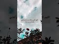 اللهم اكفني بحلالك عن حرامك واغنني بفضلك عن من سواك بصوت جميل اللهم اكفني بحلالك عن حرامك واغنني بفضلك عن من سواك بصوت جميل