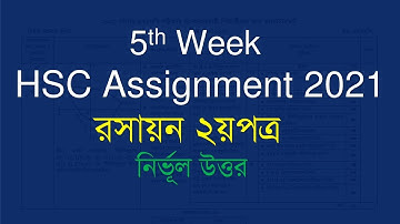 HSC Assignment 2021 5th Week Chemistry Answer | Chemistry Assignment HSC 2021 5th Week Answer