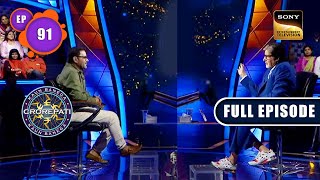 Nazariya Aur Anushasan | Kaun Banega Crorepati 14 - Ep 91 | Full EP | 9 Dec 2022