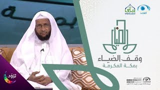 معنى الفرصة 