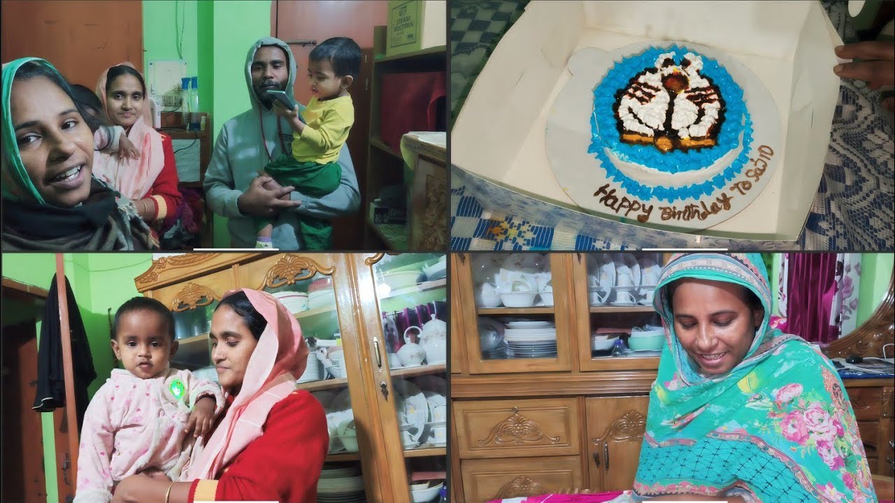 ছোট ভাই সোলেমান এর ১ বছর পূরন হলো 🥰😀🥰 । 