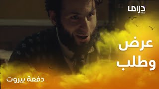 علي كاكولي وتصرف وقح في دفعة بيروت حلقة 23