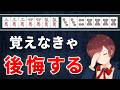 【麻雀】知らないとあがりを逃す！初級者が絶対に覚えるべき多面待ち【23選】