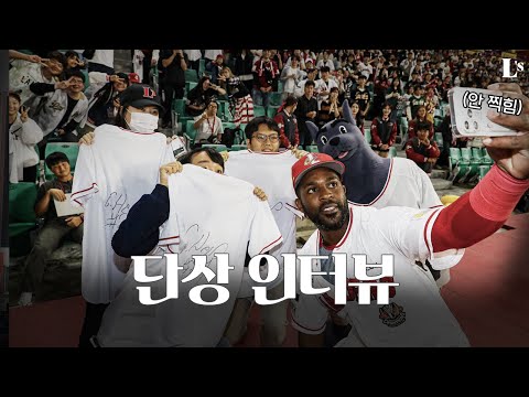 100만 위크! 에레디아와 함께 춤을🎶ㅣ단상인터뷰