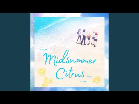 ミッドサマーシトラス ミッドサマーシトラス
