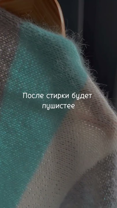 Вязаная косынка спицами, косынка из ангоры - YouTube