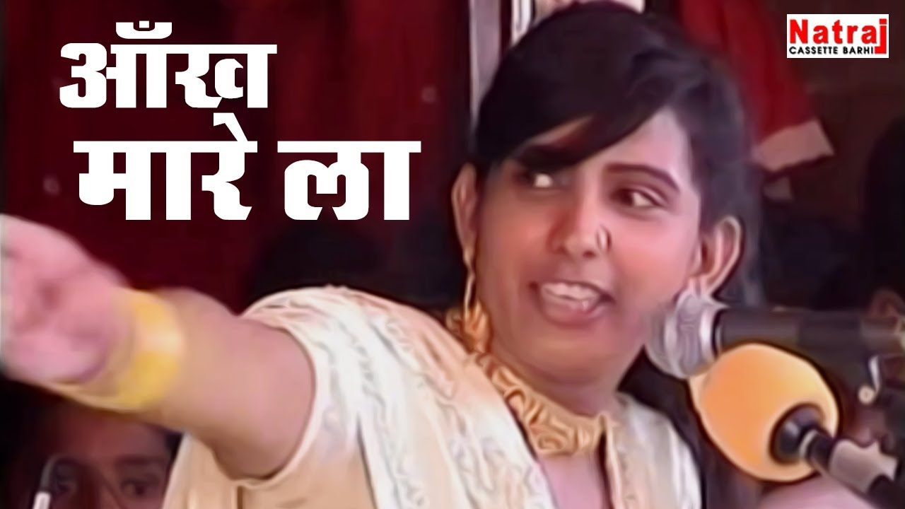 Superhit Bhojpuri Qawwali  Aankh Mare La  Sharif Parwaz 