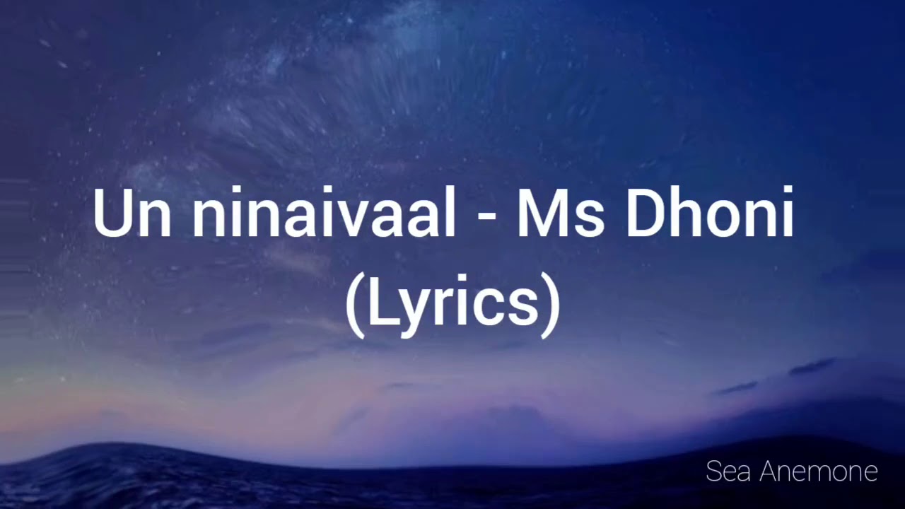 Unnaal Unnaal Un Ninaivaal  Lyrics   Ms Dhoni  MsDhoni PalakMuchhal