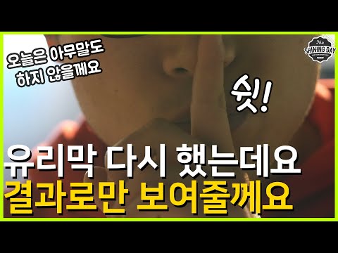 셀프세차 순서는 외우지 말고 이해하세요 고압수부터 폴리싱 후 유리막코팅 재시공까지! 눈으로 즐기세요