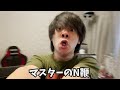 固定でやらかした時の対処法。【クロブ】