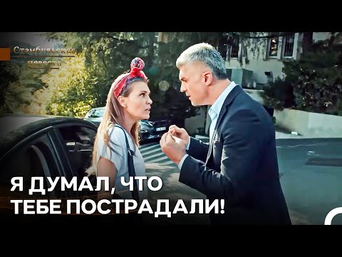 Фарук Сходит С Ума, Не Получая Новостей От Сюрейи - Стамбульская Невеста