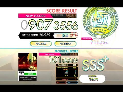 【オンゲキ bright MEMORY】ImitationLoud Lounge［BASIC］
