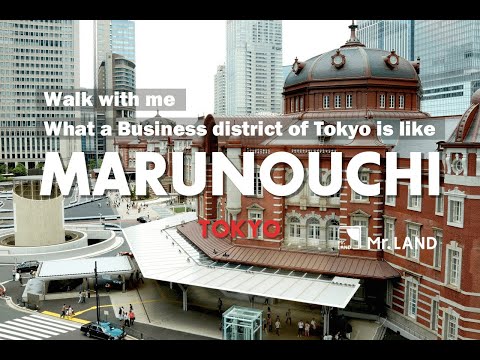 Neighborhood walks - Tokyo Marunouchi