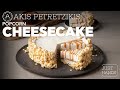 Popcorn Cheesecake | Akis Petretzikis