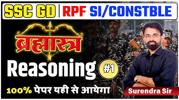 SSC GD/RPF SI/ Constable 2024 | Reasoning Most Important Questions #1 | Reasoning By Surendra Sir