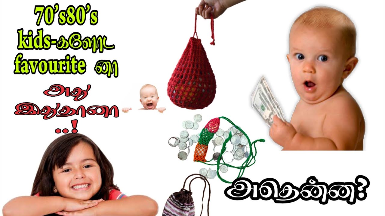 how-to-make-money-pouch-surukku-pai-with-any-thread-youtube