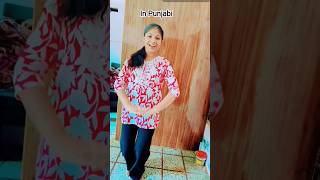 uddi uddi song Hindi v/s Punjabi