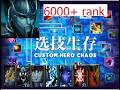 INSANE 6000+ Rank Phantom Assassin in Custom Hero Chaos! (TOXIC & AGGRESSIVE)