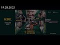 KSW 67 | Georgia's Zuriko Jojua reacts to a successful debut