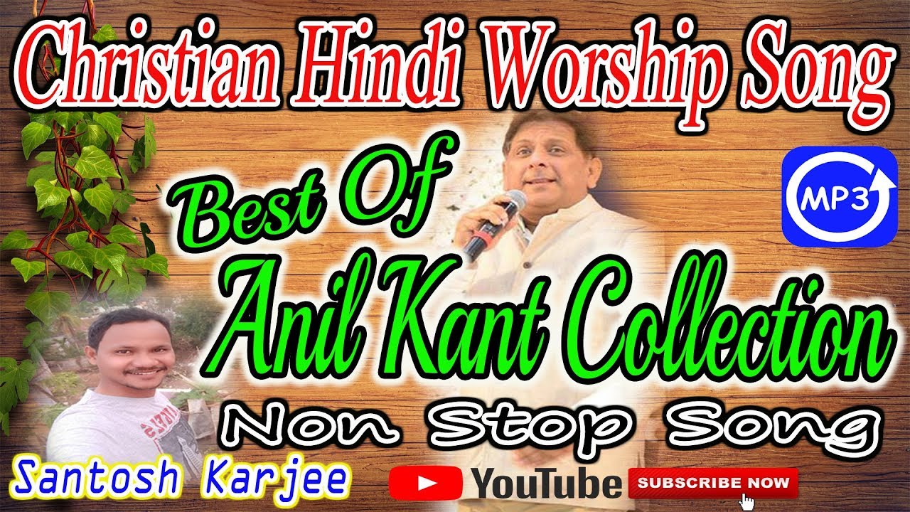 Anil Kant Songs Collection  Nonstop Songs  Hindi Worship Song