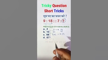 Q. 134  Tricky Question Analogy Tricks ? #shorts  #ssccgl #sscchsl #ssc #sscgd #sscmts #ssc_cgl #sss