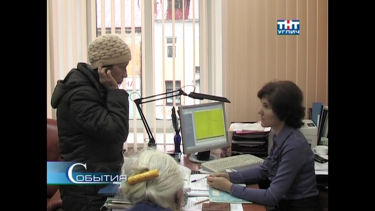 2012/10 – Мониторинг качества муниципальных услуг