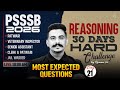 PSSSB Patwari, Clerk, Senior Assistant Preparation 2026 |Reasoning Classes By Raman Sir#21