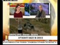 Δείτε το Ελληνικό «Υπεραυτοκίνητο» το οποίο είναι έτοιμο να βγει στο δρόμο!