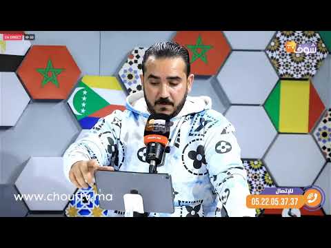 على المباشر الوداد الرياضي يستقطب النجوم لمواكبة تطور كرة القدم الوطنية