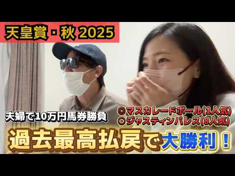 ビッグダディ競馬のYouTube動画サムネイル