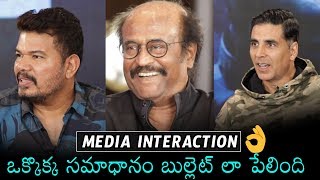 Robo 2.O Movie Team Interaction With Media | Shankar | Rajinikanth | Daily Culture