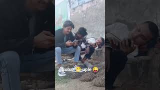Gobar Uple