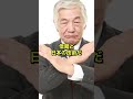🌸40万再生‼︎中国から撤退した富士フィルムがどう考えてもやばい #shorts #海外の反応 #日本賞賛